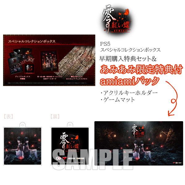 AmiAmi [Character & Hobby Shop] | [AmiAmi Limited Edition] [Bonus