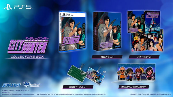 ナ*マ様 新品 CITY HUNTER COLLECTOR’S EDITION City Hunter [Collector's Edition] for Nintendo Switch, Nintendo