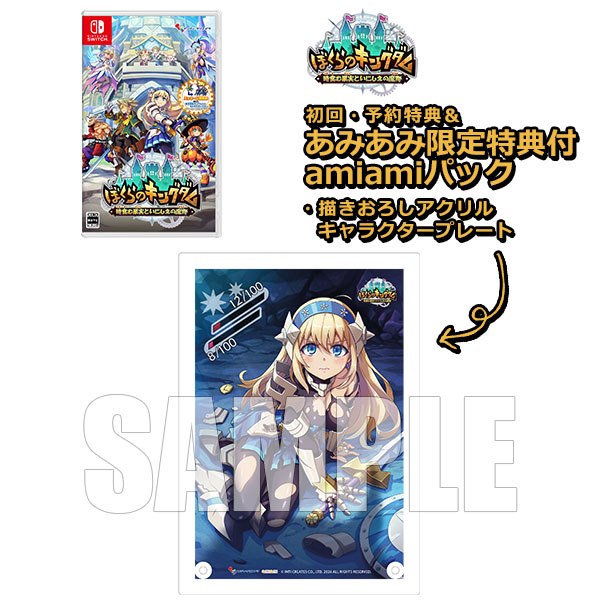 AmiAmi [Character & Hobby Shop] | [AmiAmi Limited Edition] [Bonus