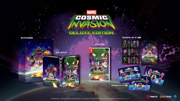 AmiAmi [Character & Hobby Shop] | Nintendo Switch MARVEL Cosmic