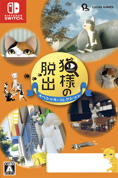 AmiAmi [Character & Hobby Shop] | Nintendo Switch Neko-sama no