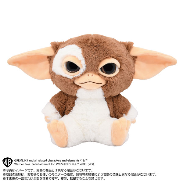 ギズモ ぬいぐるみ