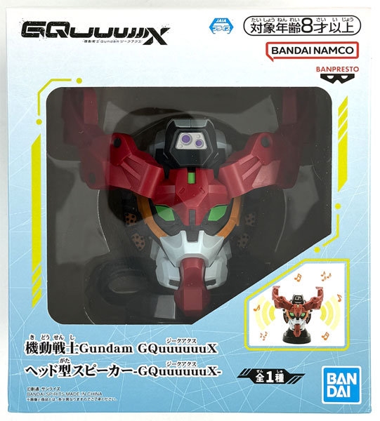 BANDAI SPIRITS Mobile Suit Gundam GQuuuuuuX Head-shaped Speaker -GQuuuuuuX- (Game-prize)