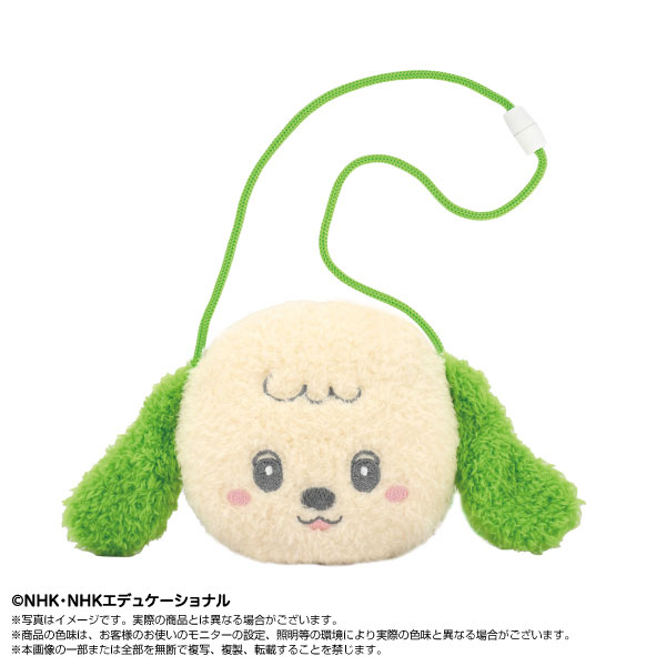 おでかけポーチ　ワンワン