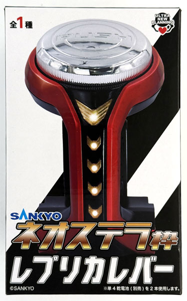 Ultra New Planning SANKYO Neo Stella Replica Lever (Game-prize) hình ảnh 1