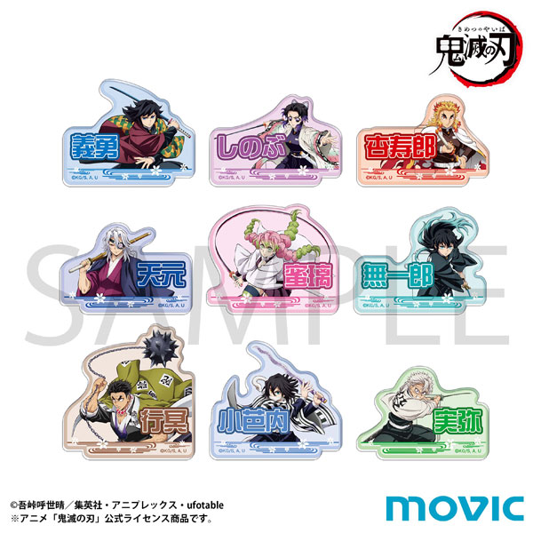 AmiAmi [Character & Hobby Shop] | Demon Slayer: Kimetsu no Yaiba