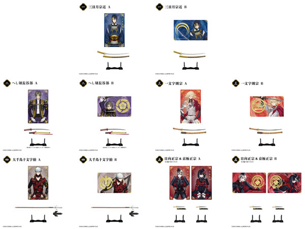 AmiAmi [Character & Hobby Shop] | Touken Ranbu ONLINE Touken