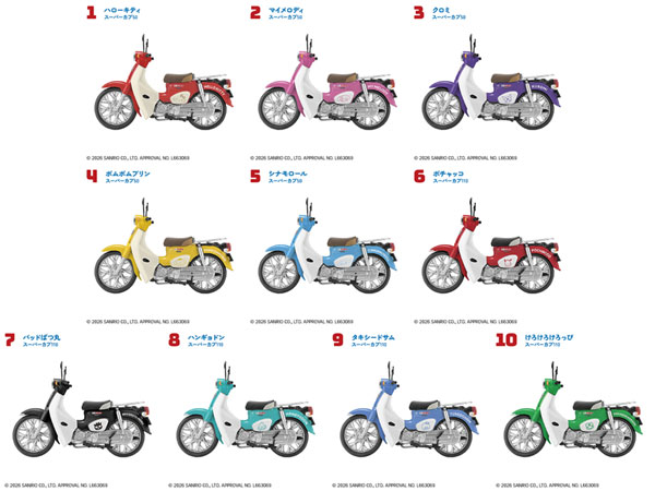 AmiAmi [Character & Hobby Shop] | Sanrio Characters HONDA Super