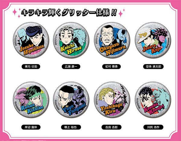 AmiAmi [Character & Hobby Shop] | Glitter CAN Badge JoJo's Bizarre