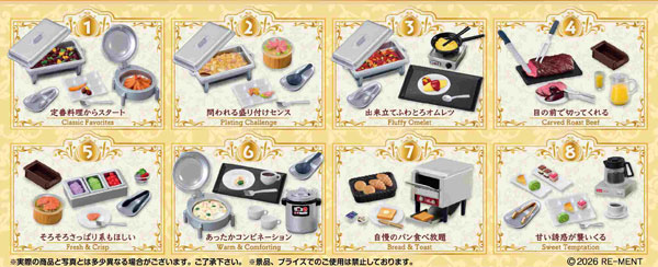 ぷちｻﾝﾌﾟﾙｼﾘｰｽﾞ ぜいたくぜんぶのせ!ぷちﾎﾃﾙﾋﾞｭｯﾌｪ