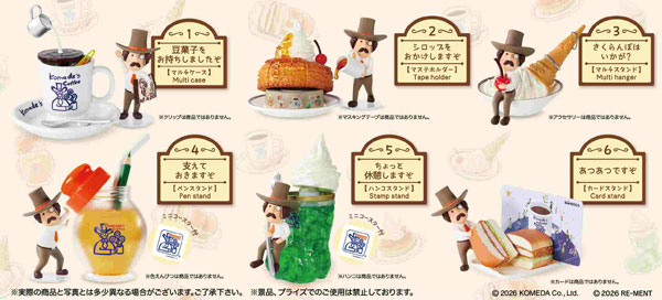 ～ちょっと一息～ ですくdeｺﾒﾀﾞ珈琲店