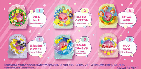 星のｶｰﾋﾞｨ まんまるｰぷ!