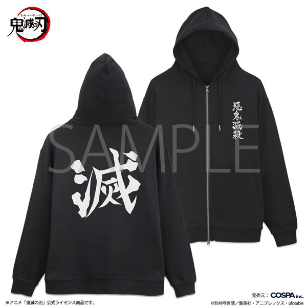 鬼滅の刃C98 ufotable - C98限定 劇場版「鬼滅の刃」～無限列車編～ 出発進行