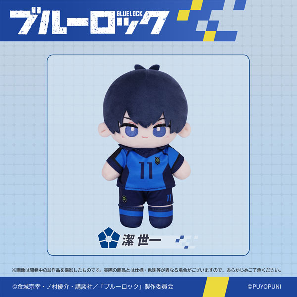 AmiAmi [Character & Hobby Shop] | Puyopuni Series Bluelock 