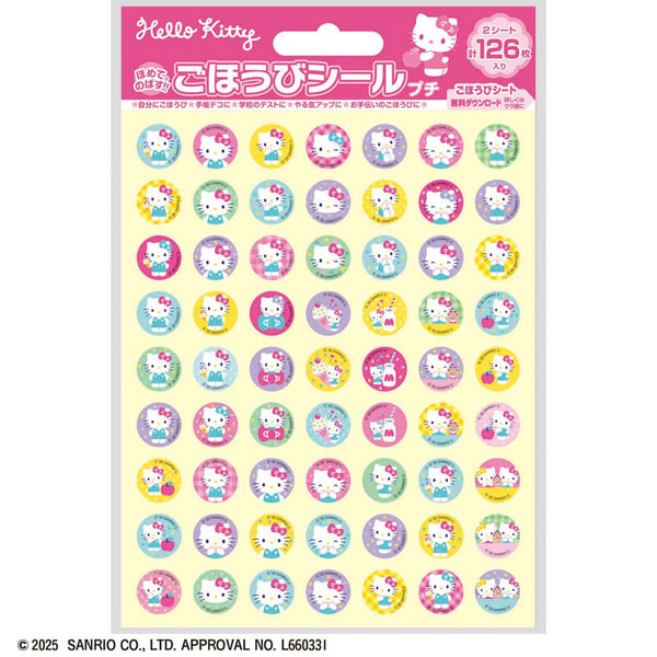 ＳＬ－２７２ハローキティごほうびシールプチ