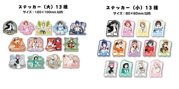 AmiAmi [Character & Hobby Shop] | Love Live! Nijigasaki High