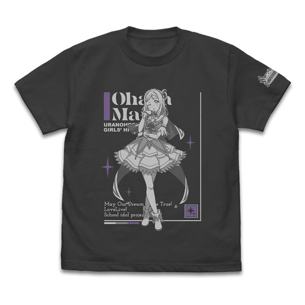 AmiAmi [Character & Hobby Shop] | Love Live! Sunshine!! Mari Ohara