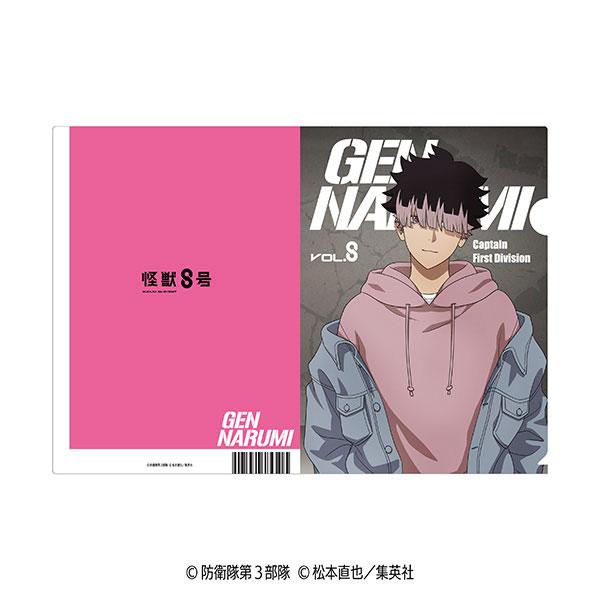 AmiAmi [Character & Hobby Shop] | Kaiju No. 8 Clear File (Denim