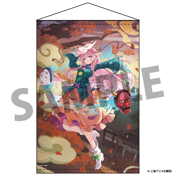 なべぞうページ AmiAmi [Character & Hobby Shop] | Touhou Project B2 Wall