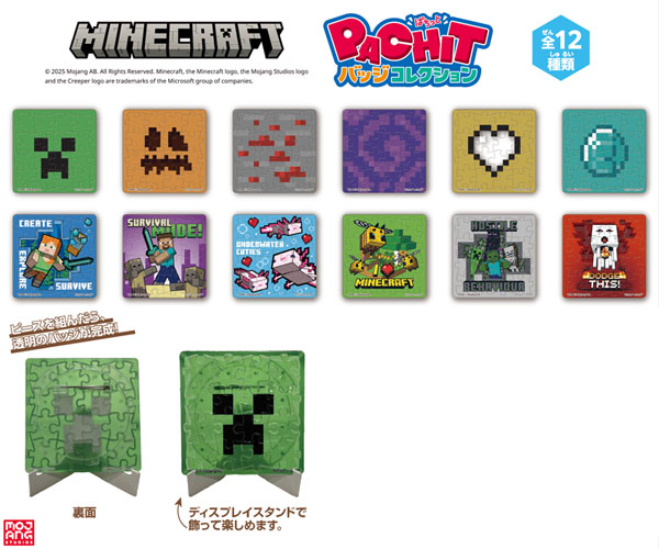 PCL-12　PACHITバッジコレクション