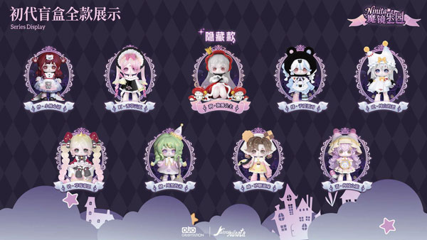 GRAVITATION Ninita Mirror Paradiseシリーズ AmiAmi [Character & Hobby Shop] | GRAVITATION Ninita Mirror