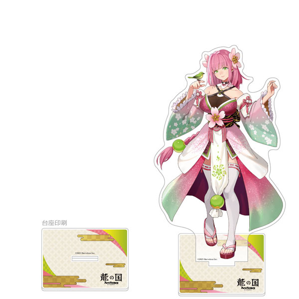 AmiAmi [Character & Hobby Shop] | [Rune Factory: Guardians of