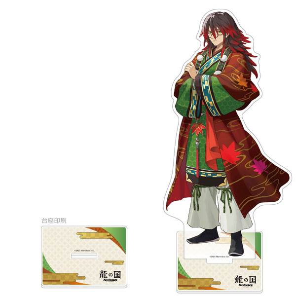 AmiAmi [Character & Hobby Shop] | [Rune Factory: Guardians of