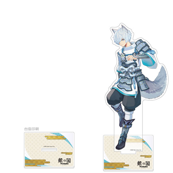 AmiAmi [Character & Hobby Shop] | [Rune Factory: Guardians of