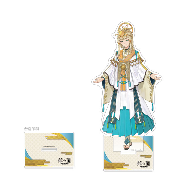 AmiAmi [Character & Hobby Shop] | [Rune Factory: Guardians of