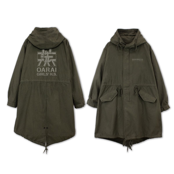 COSPA Girls und Panzer das Finale Oarai Girls High School M-51 Jacket Ver.3.0 /MOSS-L รูปภาพ 1
