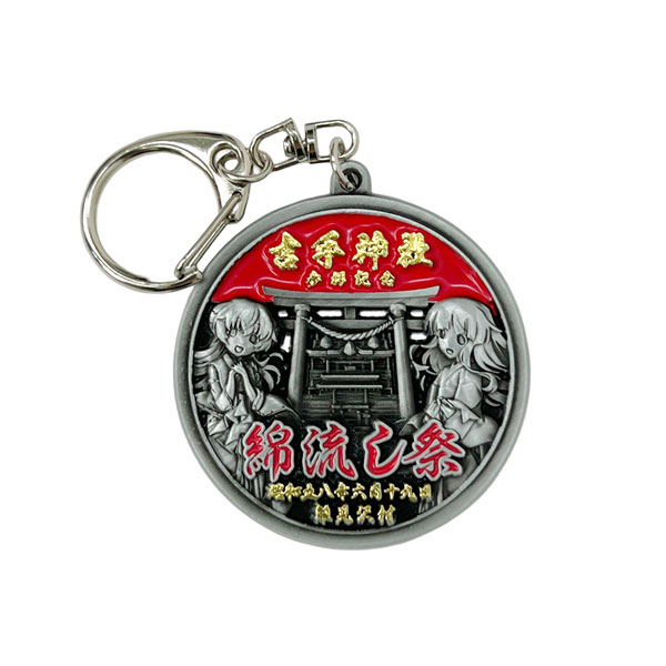 AmiAmi [Character & Hobby Shop] | Higurashi no Naku Koro ni Sotsu