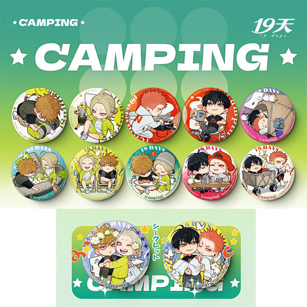19days] AmiAmi [Character & Hobby Shop]