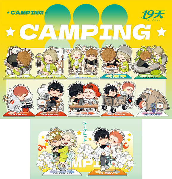 AmiAmi [Character & Hobby Shop] | 19days old Xian 