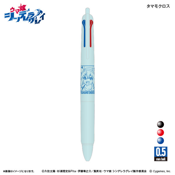 ペンミ　YUMA AmiAmi [Character & Hobby Shop] | Anime 