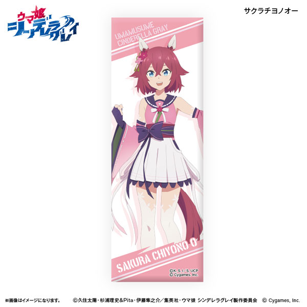 sakura様 AmiAmi [Character & Hobby Shop] | Anime 