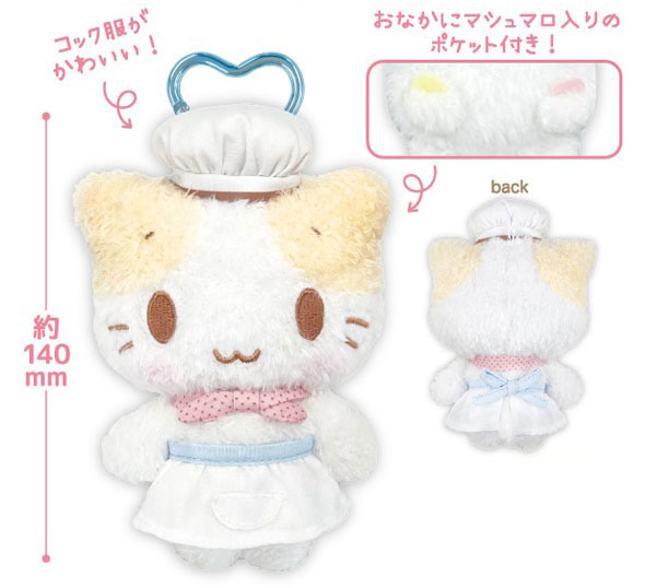 AmiAmi [Character & Hobby Shop] | Mashumaro mitaina fuwafuwa