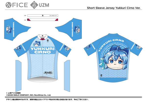 FICE Touhou LostWord Cycling Tracksuit Yukkuri Cirno XL