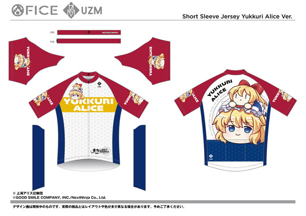FICE Touhou LostWord Cycling Tracksuit Yukkuri Alice M