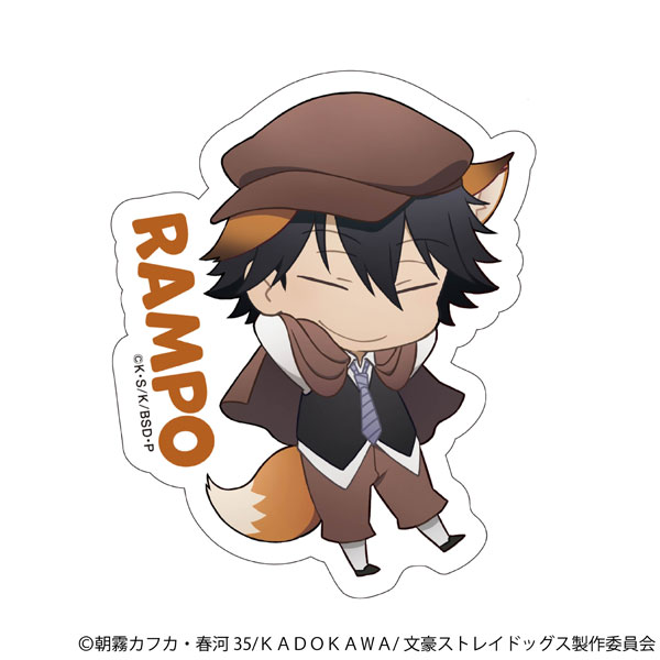 AmiAmi [Character & Hobby Shop] | Bungo Stray Dogs Sticker Rampo