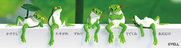 ふちやすみｱﾏｶﾞｴﾙ