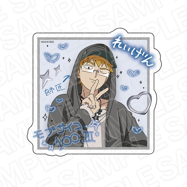 Autocollant Vinyle Mob Psycho 100 - Arataka Reigen - Décoration Murale Ou Voiture