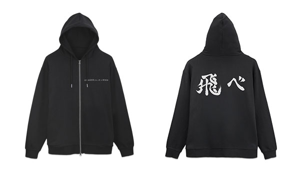 COSPA Haikyuu!! Karasuno High School Volleyball Club "Fly" Banner Zip Hoodie Ver.2.0/BLACK-XL