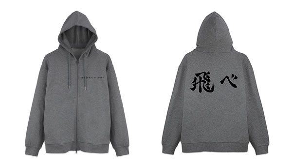 COSPA Haikyuu!! Karasuno High School Volleyball Club "Fly" Banner Zip Hoodie Ver.2.0/MIX GRAY-XL รูปภาพ 1
