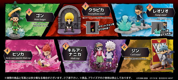 HUNTER×HUNTER デスクトップハンター6 フィギュアセット ☆画像初公開☆ 【HUNTER×HUNTER DesQ DESKTOP HUNTER】 HUNTER×HUNTER