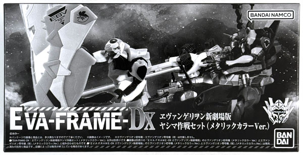 Bandai EVA-FRAME-DX: Rebuild of Evangelion Operation Yashima Set (Metallic Color Ver.) (Candy Online Shop, Eva Store Exclusive) image 1