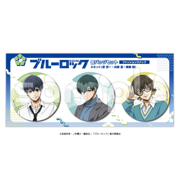 AmiAmi [Character & Hobby Shop] | Bluelock Tin Badge Set Fashion