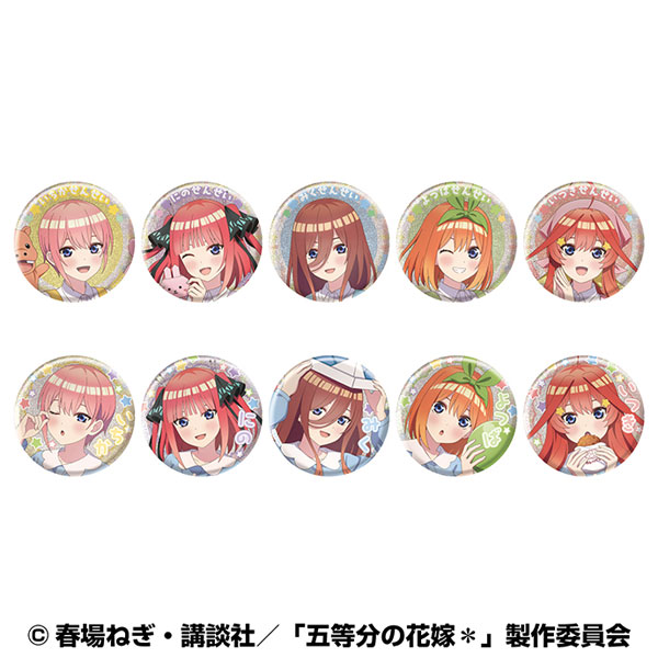 ラメキラカンバッジコレクション