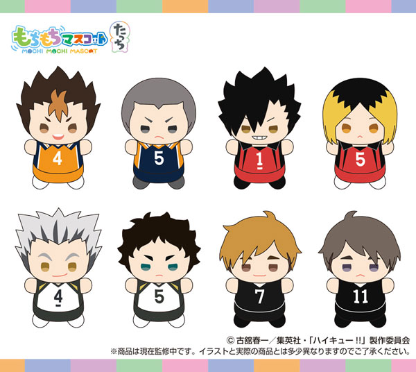 AmiAmi [Character & Hobby Shop] | MochiMochi Mascot Tacchi Haikyuu