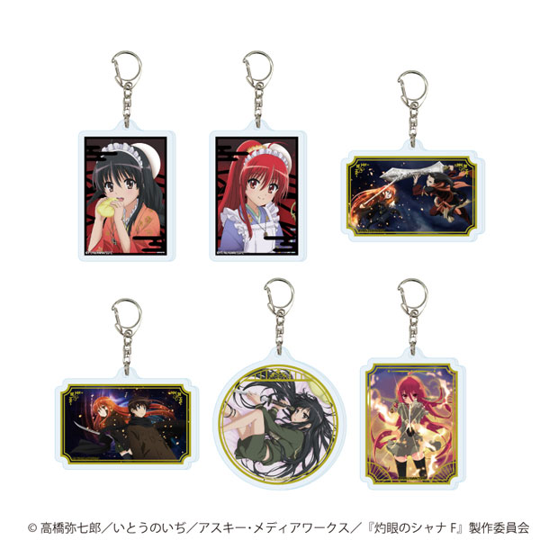 (s)ｱｸﾘﾙｷｰﾎﾙﾀﾞｰ｢灼眼のｼｬﾅ｣01/ﾌﾞﾗｲﾝﾄﾞ(全6種)(公式&描き下ろしｲﾗｽﾄ)