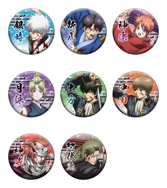 AmiAmi [Character & Hobby Shop] | New Movie Gintama -Yoshiwara in